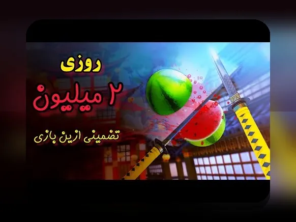 آیا می‌دانید بازی تخته نرد شرطی با پول چگونه می‌تواند تجربه شما در سایت شرط بندی را تغییر دهد؟
