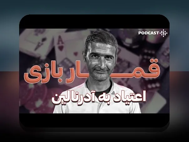 سایت شرط بندی اس نود بت: آیا این پلتفرم می‌تواند نیازهای شما در دنیای شرط بندی آنلاین را برآورده کند؟