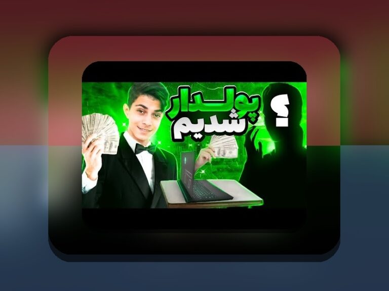 سایت سیب بت متعلق به کیست؟ هر آنچه باید درباره مالک و هویت این سایت شرط بندی بدانید